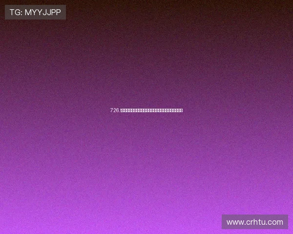 726.t直播引领潮流开启全新互动体验探索虚拟世界的无限可能